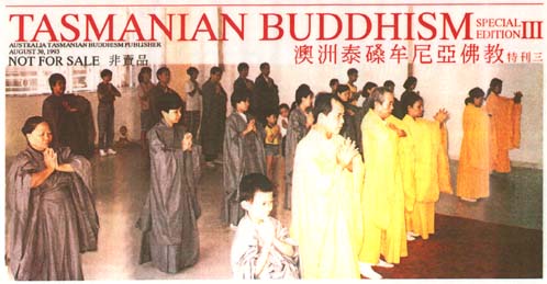  Tasmanian Buddhism Special Edition III