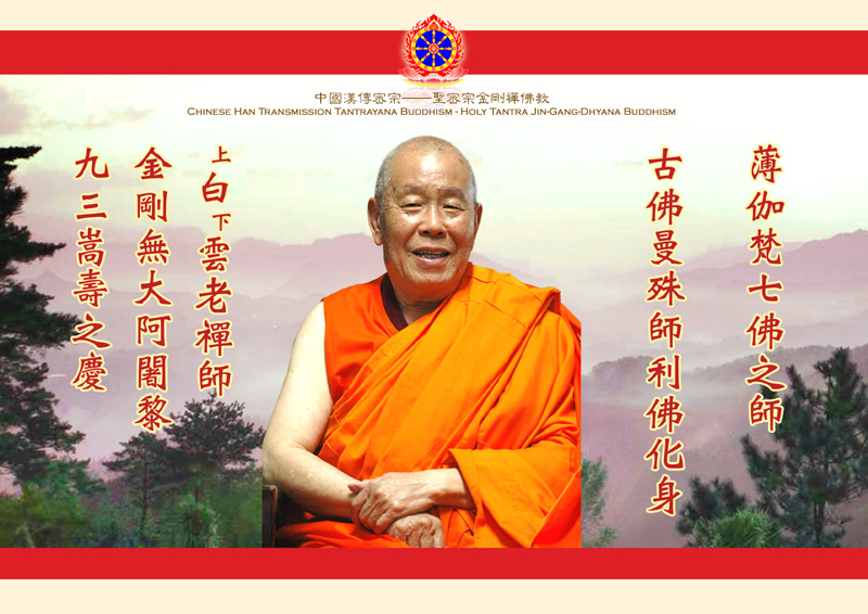 ��������ʦ��ʮ������