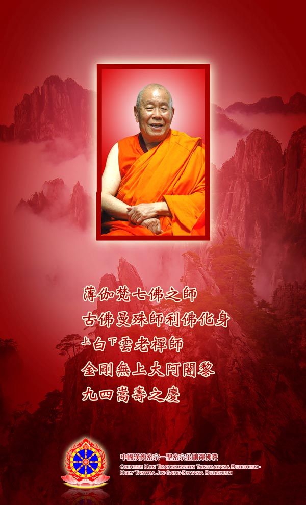 ��������ʦ��ʮ������