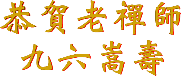 ��������ʦ��ʮ������