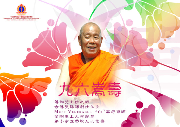 ��������ʦ��ʮ������