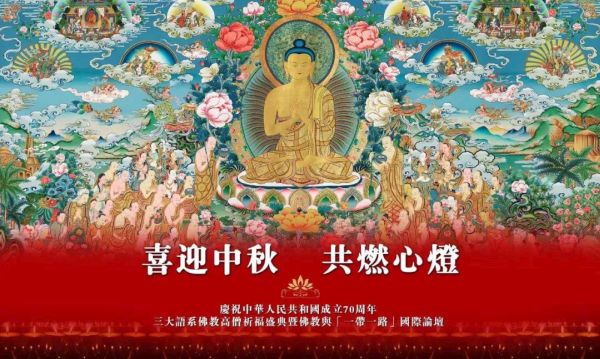 大 公 佛 教 網 頁