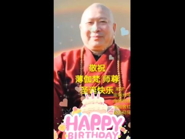 視 頻