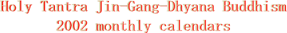 Holy Tantra Jin-Gang-Dhyana Buddhism 2002 Calendar