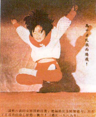 Levitation Yoga -  
Miracle of the Science of Human Body