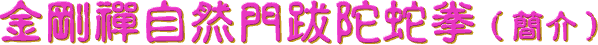  I  M  [  D  ] ²  ^