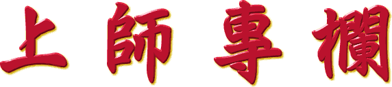 �W �v �M ��