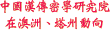 ����~�ǱK�Ǭ�s�|
�b�D�w�B��{�ʦV�]����^