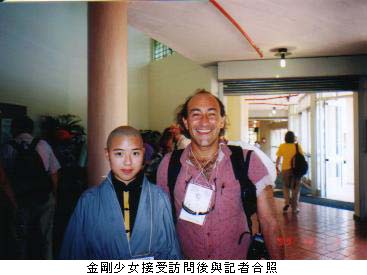 ����֤k�����X�ݫ�P�O�̦X�v