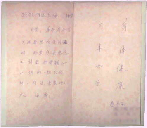 �P�~�d���e