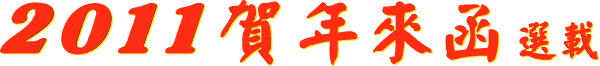2 0 1 1 P ~    