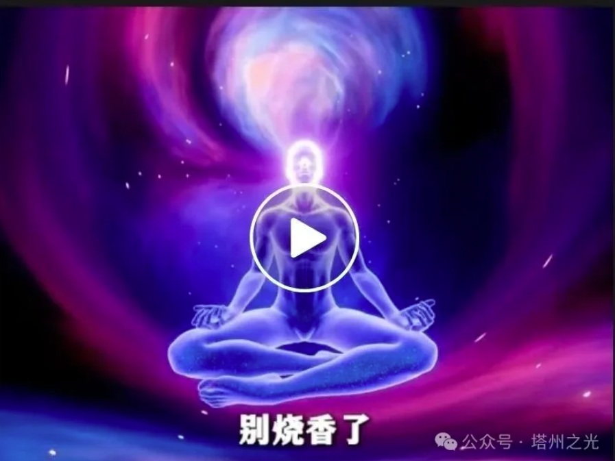 視 頻
