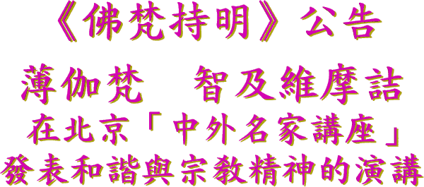 �m�������n���i
������@���κ�����
 �b�_�ʡu���~�W�a���y�v
�o���M�ӻP�v�к믫���t��
