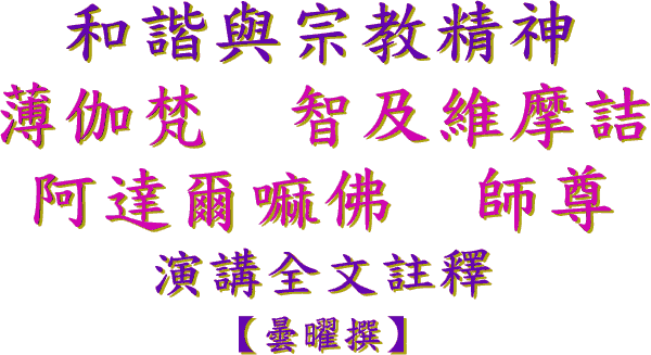 �M�ӻP�v�к믫
������@���κ����ס@
���F������@�v�L
�t���������
 
�i���`���j
