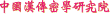 ����~�ǱK�Ǭ�s�|