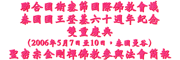 p X    `     | ĳ B     n   Q g ~     y  ] 2 0 0 6 ~ 5  7   1 0  A     ^ t K v   I    P k | ² 